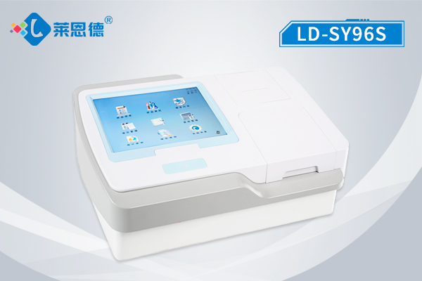 獸藥殘留定量檢測儀 LD-SY96S